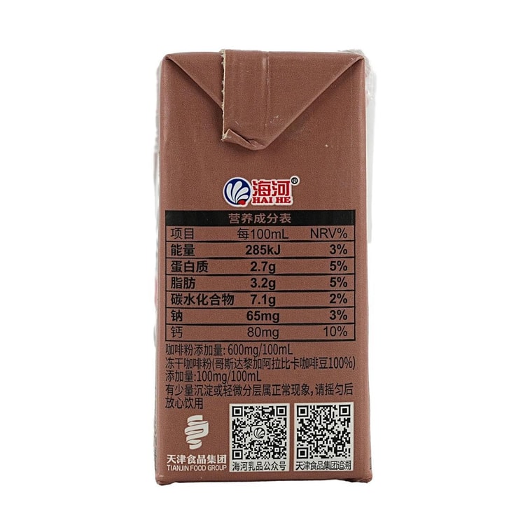 컬러 밀크, 비터 커피 밀크, 6.76 fl oz 5