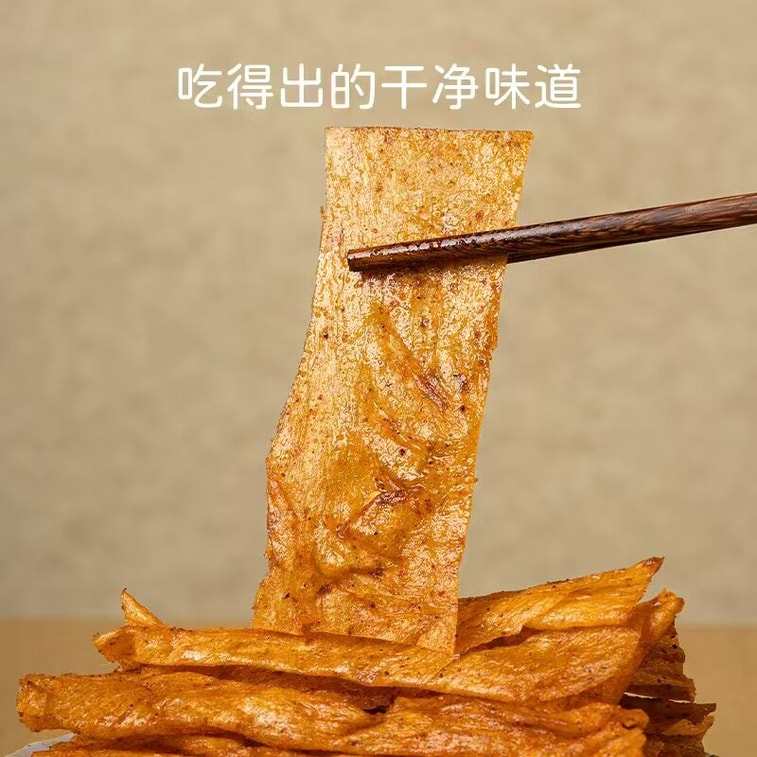 【중국 직배송】 미뎬 두부피 매운맛 스낵, 건두부 매운맛 스낵, 간식, 입가심용, 기본 두부피 50g*2봉 5
