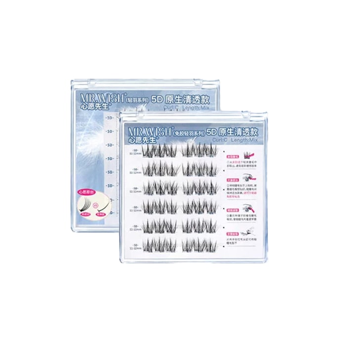 New 5D three-dimensional false eyelash glue free - Maomaoyu (C position on camera)*1