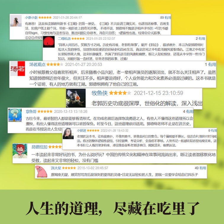 【中国からの直送メール】読書とワイン料理が大好きなI READING 4