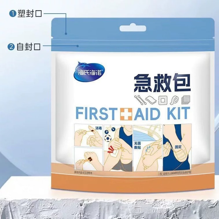 First Aid Kit Portable 24 Piece 5