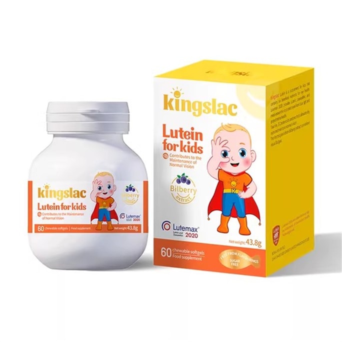 Lutein Eye Protection Capsules for Children and Infants - 60 Capsules per Box