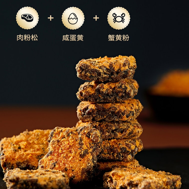 【中国直邮】 盼盼 黑金锅巴 肉松蟹黄味【新旧包装随机发货(盒装袋装)】 120g*2袋 4