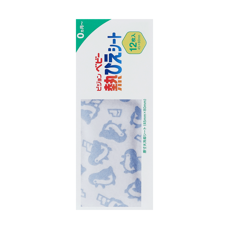 베이비 해열 패치 12개입 1 케이스 9