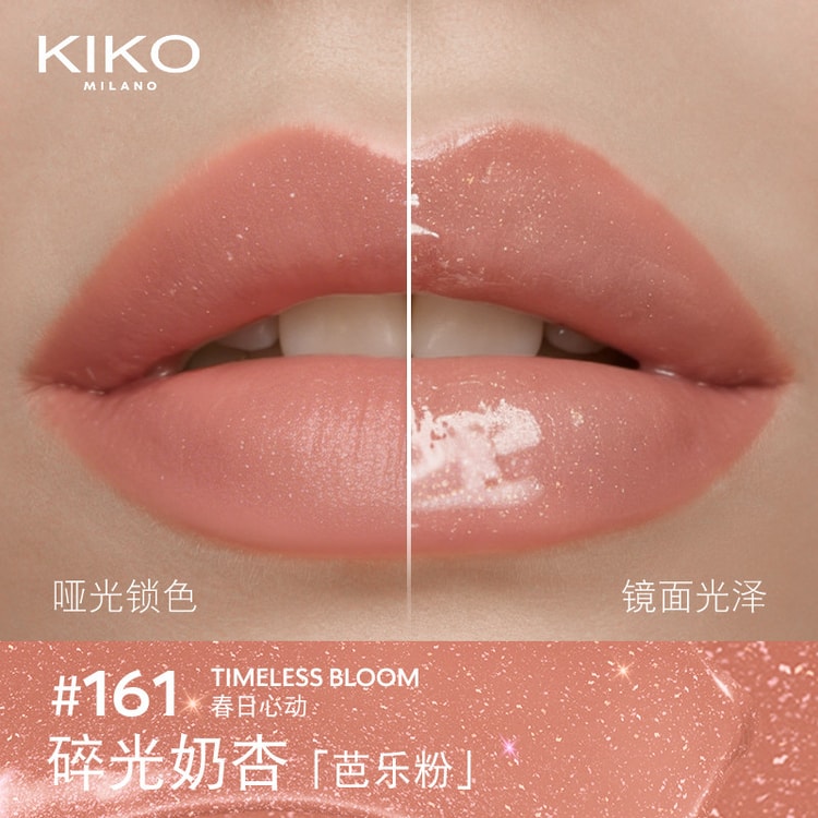 リップ　ピンク 中国直送】KIKO ダブルエンドリップグロス ミラーシャイン