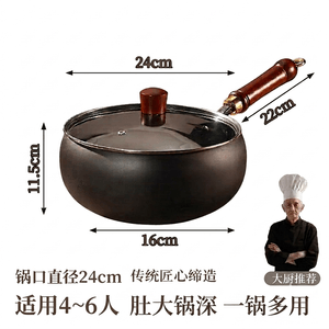 德国 温仑山 【董宇辉甄选⚡️劲爆价⚡️FDA认证质感王者💰北美销冠爆品炒锅🔥】24cm升级款纯手工锤纹大肚铁锅家用炒锅24cm配赠清洁套组