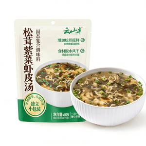 Cloud Mountain Half Matsutake, Seaweed, and Dried Shrimp Soup 60g - Individually Packaged, Ready-to-Brew Wonton Soup Mix, No-Cook Instant Soup Seasoning