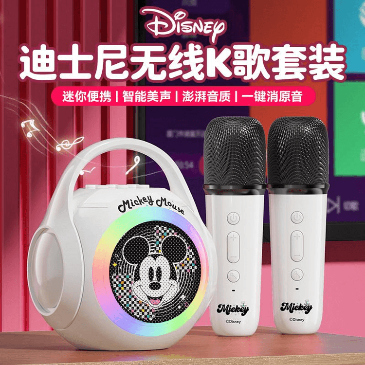 中国直邮】 アメリカ Disney ディズニー Bluetoothスピーカー マイク