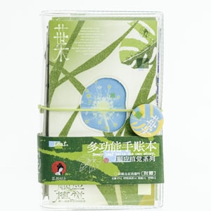 Multifunctional Notebook Set · Nature Senses Series, 3 books in blind boxes, shipped randomly