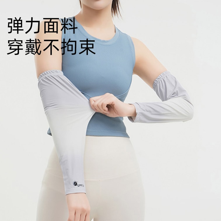 【中國直郵】 HSPM 戶外騎乘防曬防紫外線冰絲薄款透氣防曬黑色網孔面罩+漸變黑直指冰袖 1套裝 5