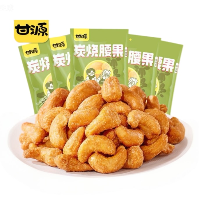 甘源 炭燒腰果 果仁酥脆 堅果炒貨 點心100*1袋(5包)