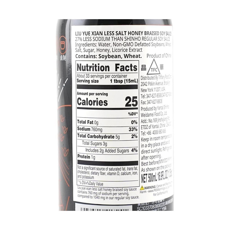 라이트 12g 라이트 소금 꿀 끓인 간장, 16.9 fl oz 3