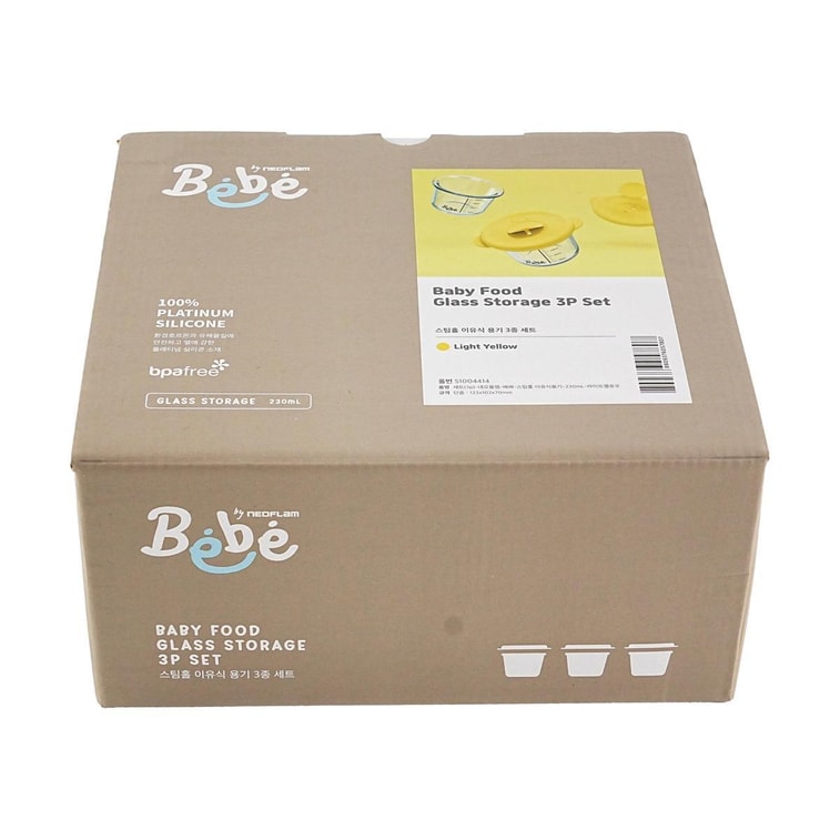밀폐형 유리 이유식 용기 (BPA-Free, 노란색 3개입) 10