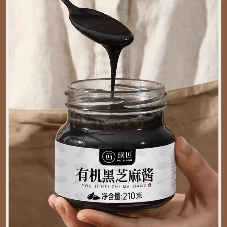 Organic Black Sesame Paste 210g*1 Bottle - Yami.com