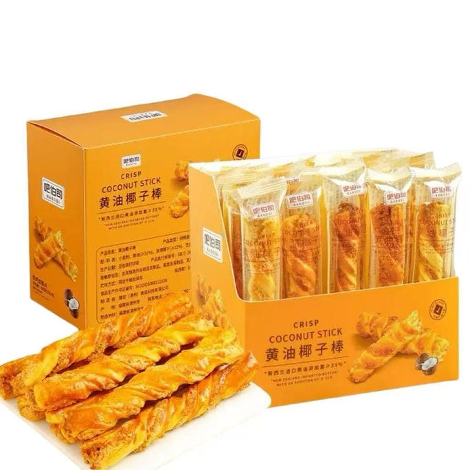 Butter Coconut Strips 170g