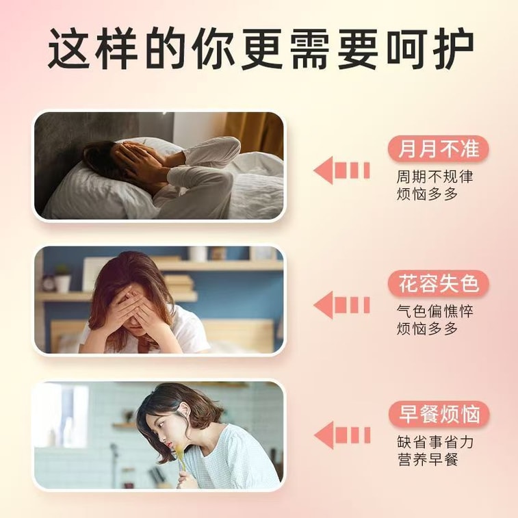  杞里香 亚麻籽无花果粉 内调外养 早餐新选择 200g(10条) 9