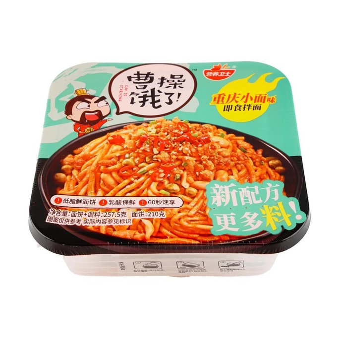 曹操餓了 即時拌麵 重慶小面味 249.5g