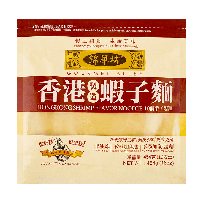 香港蝦玉子乾麺454g