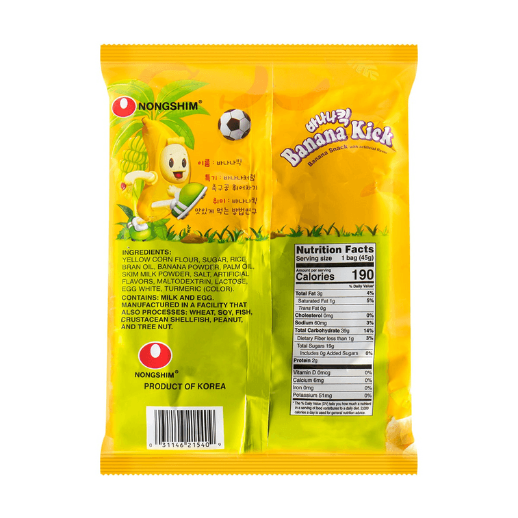 韩国NONGSHIM农心  香蕉脆条 玉米泡芙 膨化零食 45g【 Blackpink Jennie推荐】 8