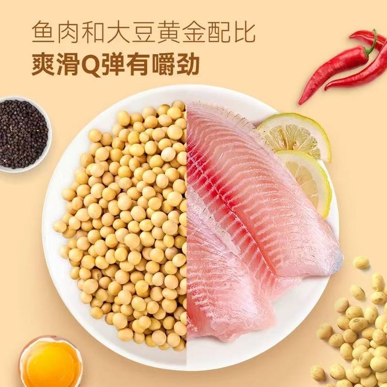 【中國直郵】 鹽津鋪子 深海魚豆腐 混合口味豆乾 200g(約20包) 4