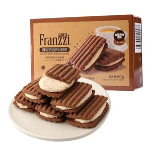 FRANZZI Biscuits Épais au Beurre et à la Crème Saveur Caramel Emballage Individuel Snack de Bureau 60g/boîte
