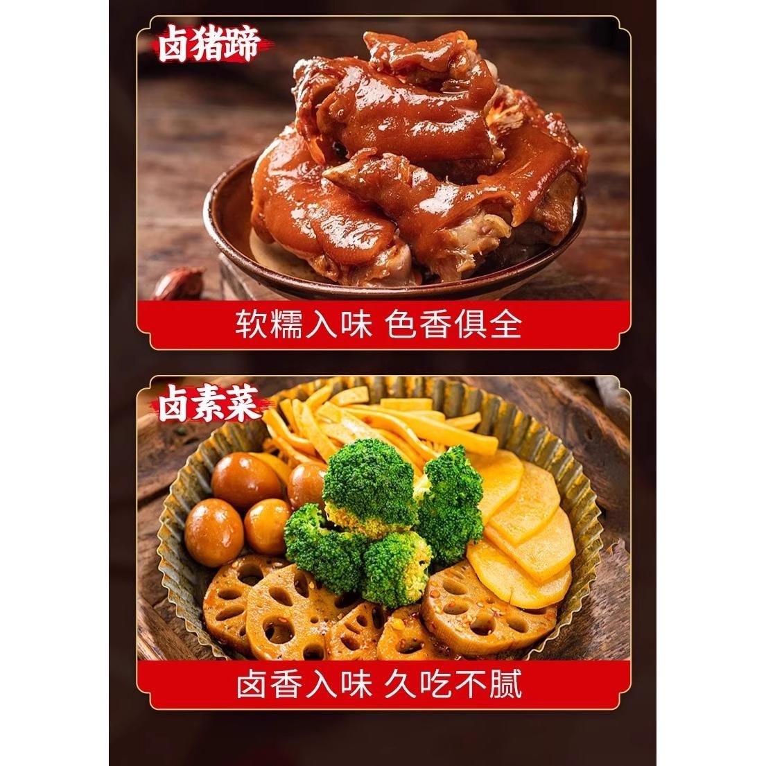 Braised Meat Five Spice Pack Braised Goose Bolognese Sauce Beef Home Marinated Small Package 100g*1 pack