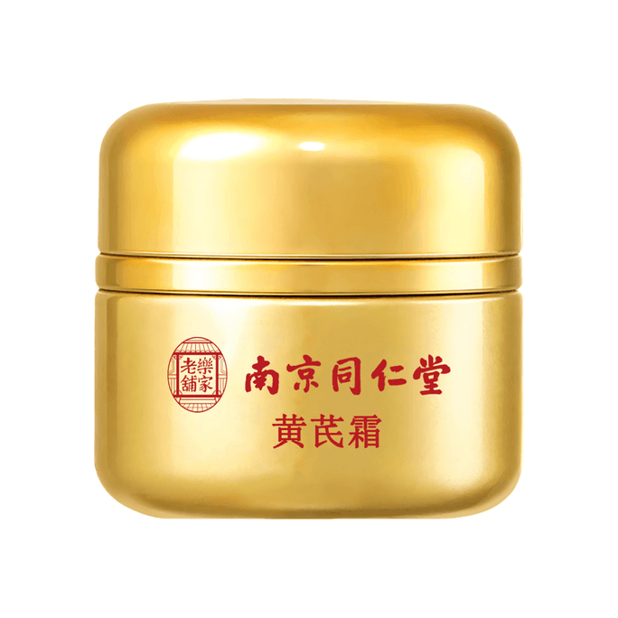 Astragalus Cream improves Yellow skin skin care moisturizing hydrating removing yellow and brightening 50g/ bottle