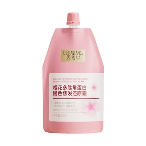 Color Care Conditioner for Dyed & Permed Hair – Sakura Peptide Keratin Color-Locking Restoring Cream, 250g, Repairs Dry & Frizzy Hair, Strengthens & Prevents Breakage, Adds Shine & Softness