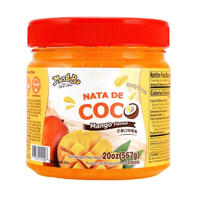 台湾MONGBO 芒果味椰果 567g【奶茶甜品饮品小料】