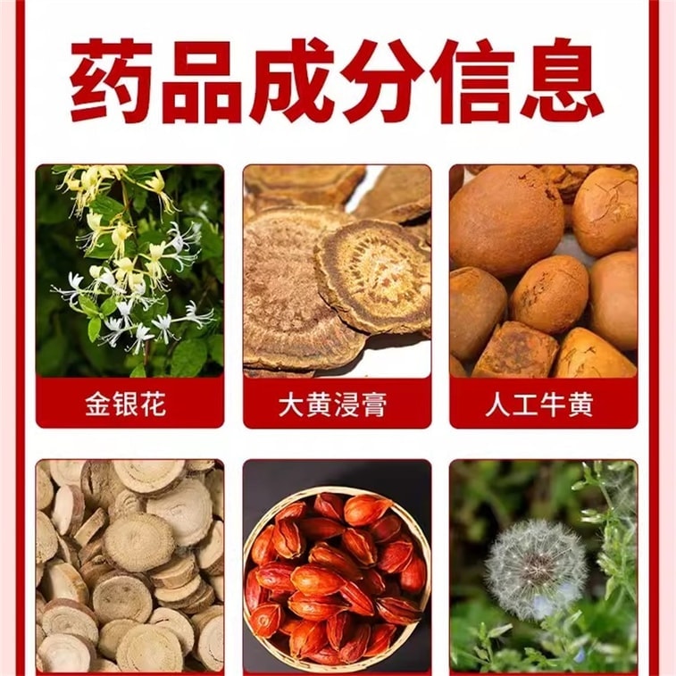 Heat-clearing Acne Tablets: Clearing heat and purging fire Internal regulation for Acne removal 48 tablets per box