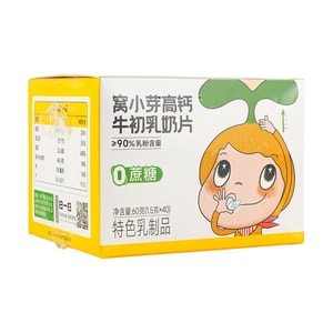 Woxiaoya High-Calcium Colostrum Milk Tablets, Infant & Toddler Nutritious Complementary Food, 60g