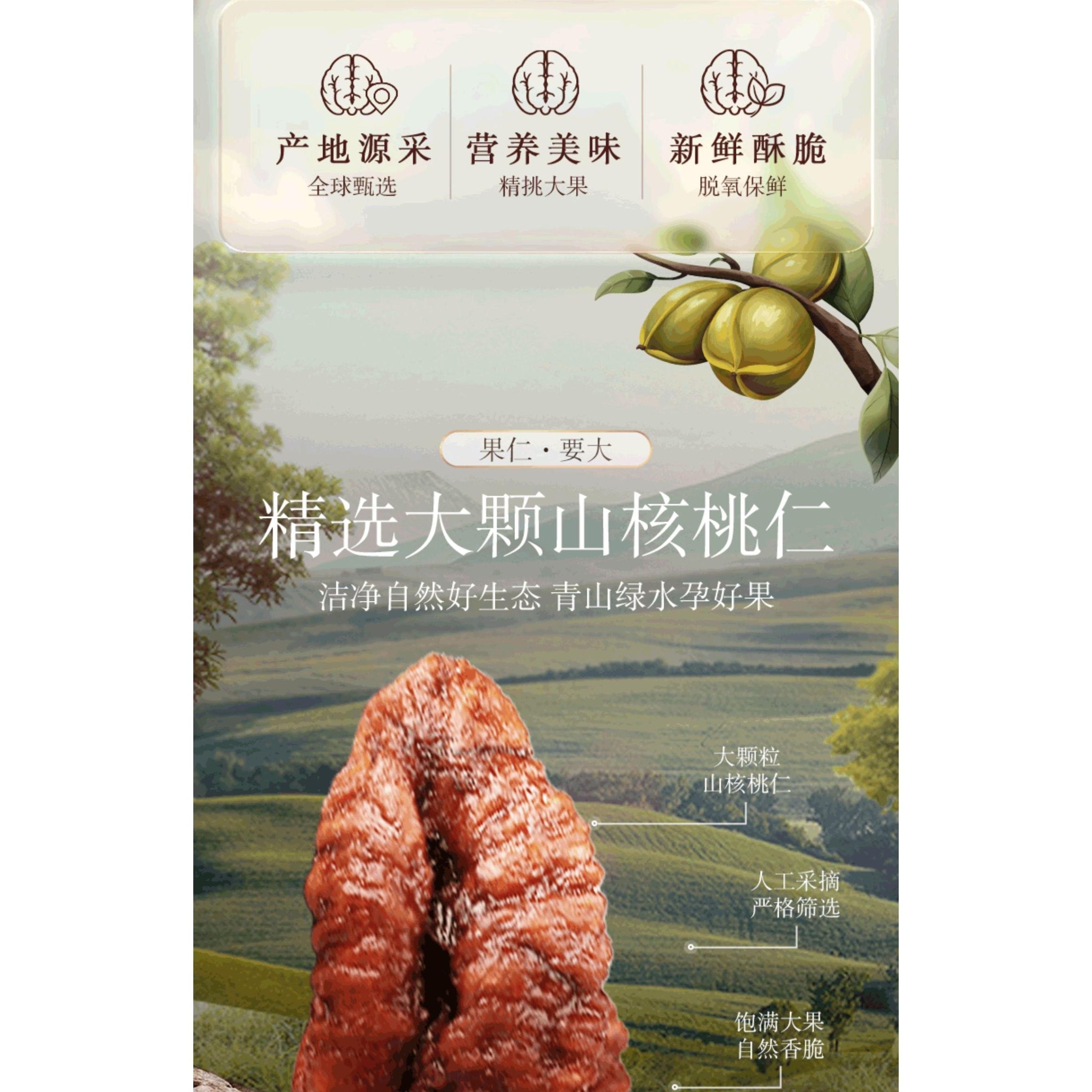 No.312 文玩核桃盘山三棱正奔 (ベンツマーク)文玩袋 セット 这对三棱正
