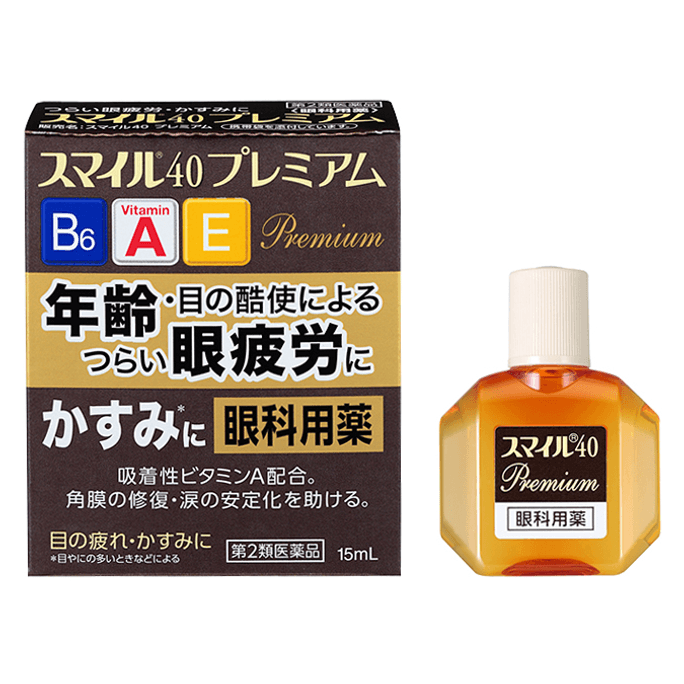 Smile 40EX Premium Eye Drops 15ml