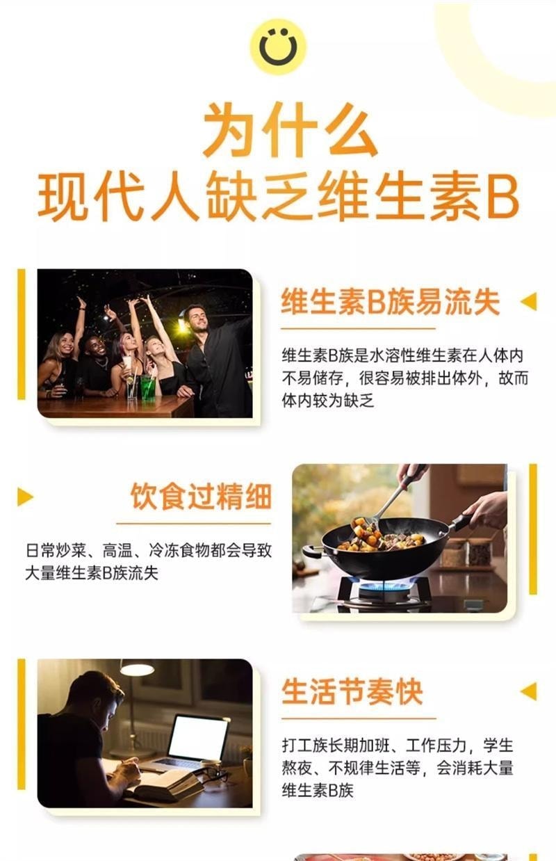 【中国直邮】 英国 DOBO 多种复合维生素B+维生素C族片 新陈代谢增强女男专用免疫力 60粒/瓶