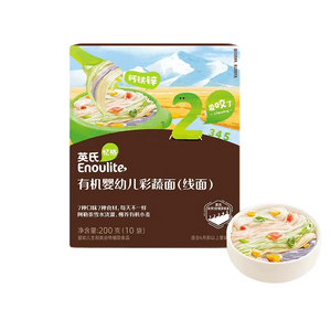 Organic Colorful Vegetable Noodle*1 Box. Colorful And Diverse-shaped Baby Nutritious And Delicious Complementary Food Noodles, 200g Per box (noodle Form)