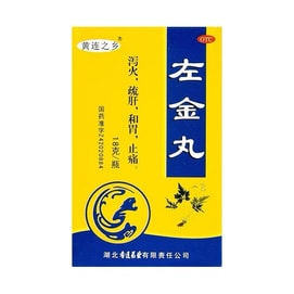  Zuojin Pills Soothing Liver And Stomach Vomiting Acid Water For Excessive Stomach Acid Mouth Bitter Breath 18g/ Bottle