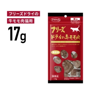 Freeze Dry Beef Thigh for cats cat treat cat food 17g
