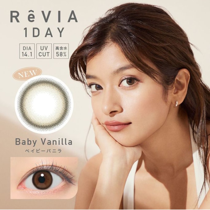 【日本直邮】Rola同款 ReVIA蕾美 1day  日抛美瞳 10枚 Baby Vanilla 香草奶咖(棕色系)着色直径12.8mm 预定3-5天日本直发 度数0