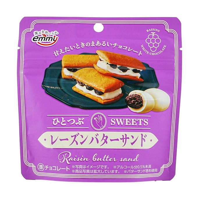 Hitotsubu Sweets Raisin Butter Sand Chocolate,1.65oz