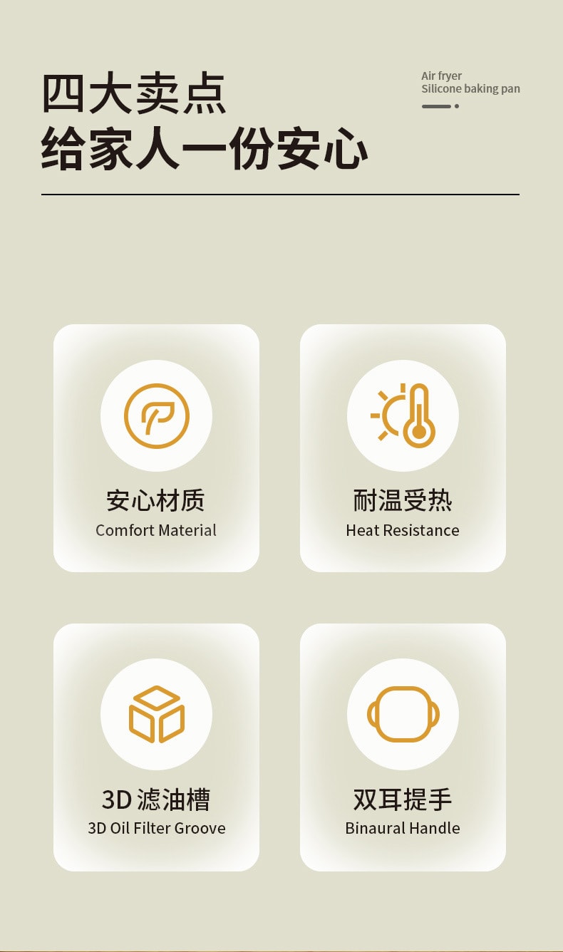 Silicone Baking Pan Square 1 Pcs