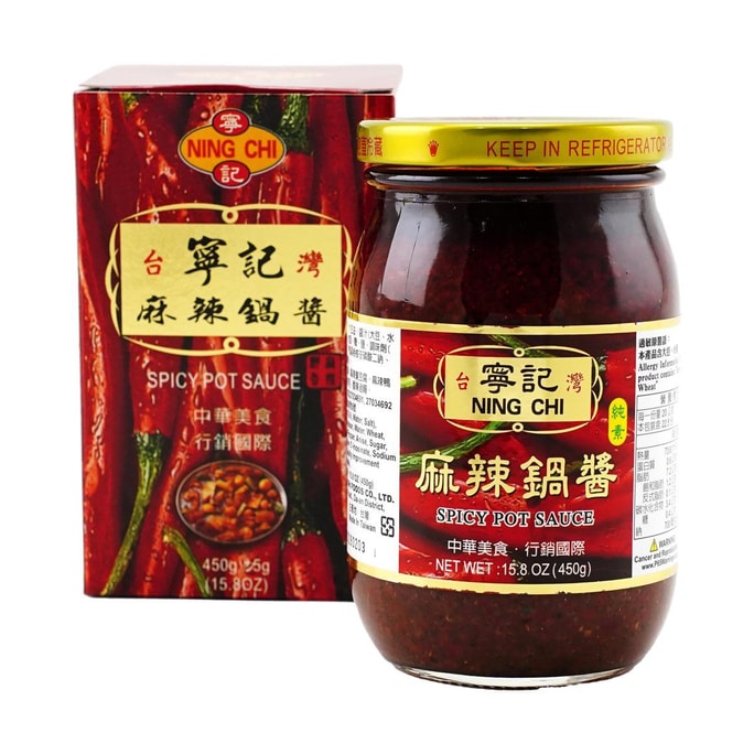 Mala Spicy Hot Pot Sauce, 15.87 oz [Ideal For Mala Hotpot, Stir Fry, Dipping, BBQ]