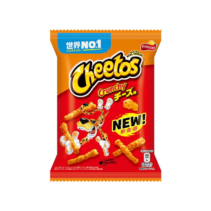 【日本直邮】FrITOlay 粟米条75g 芝士味