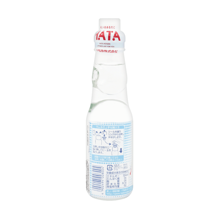 ハタ鉱泉 瓶ラムネ 200ml - Yami ハタ鉱泉 瓶ラムネ 200ml - Yami