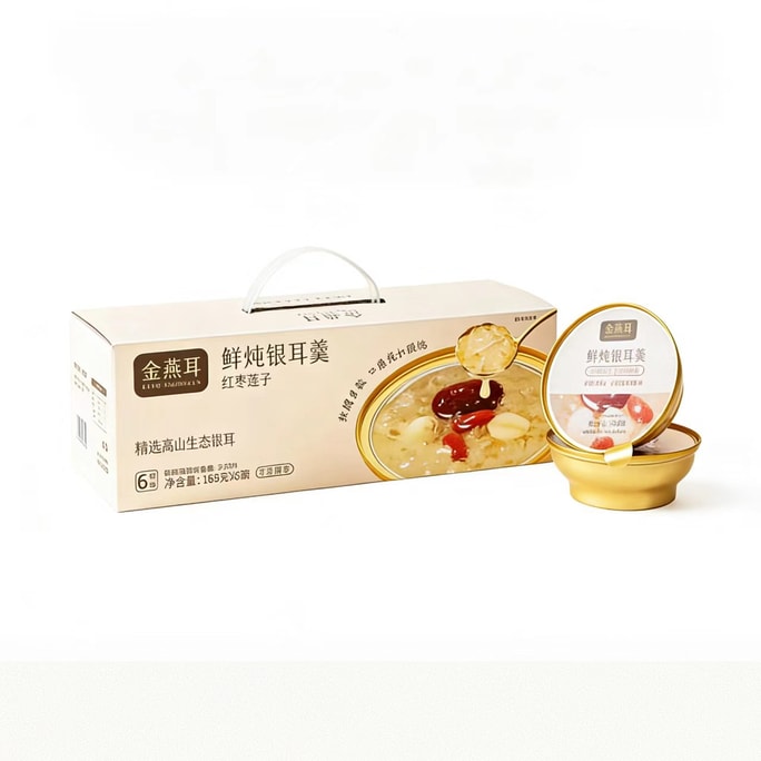 【中國直郵】 金燕耳 紅棗蓮子鮮燉銀耳羹168g*6碗 軟糯即食1箱