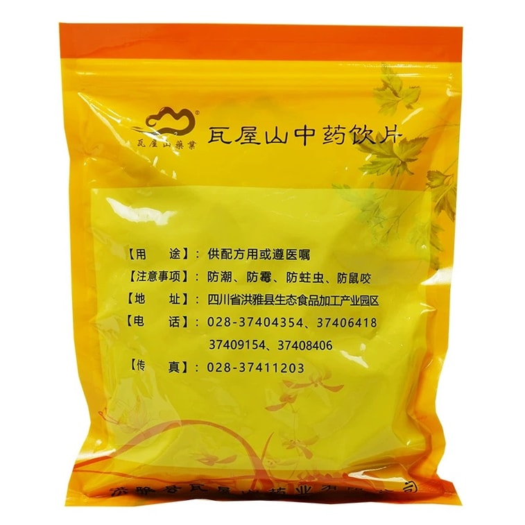 Red dates, Grade A, processed to be pure, Chinese herbal medicine slices, medicinal herbs, 100g 3