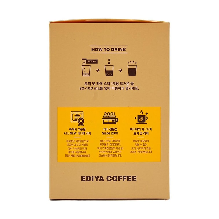 コーヒーナッツラテ20袋入400g 13