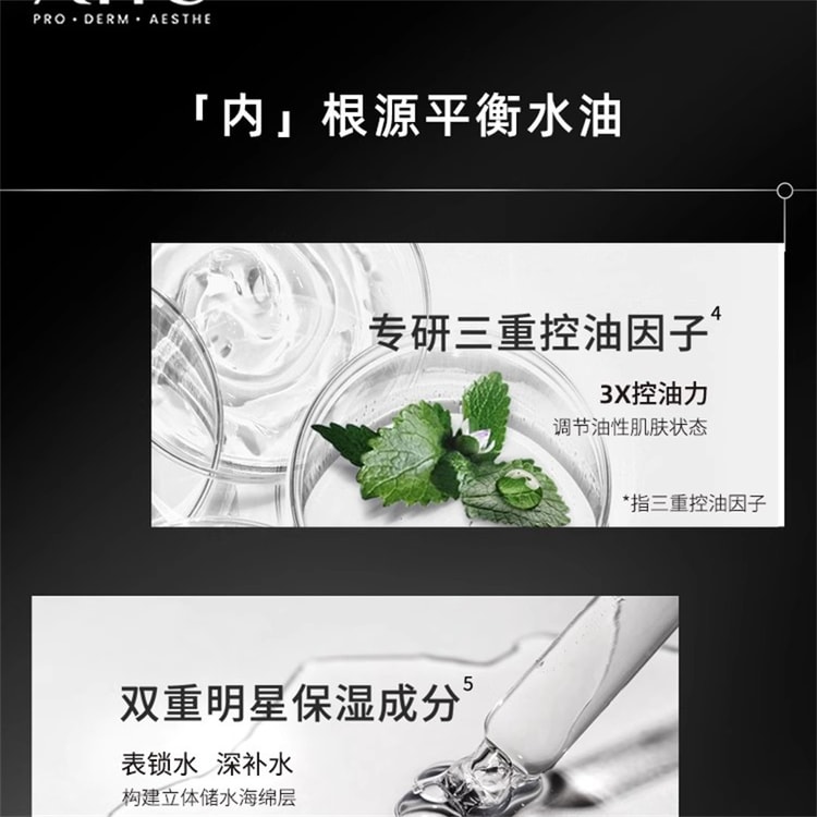 中国直送】AHC メンズ トナー、ローション、クレンザー セット (韓国