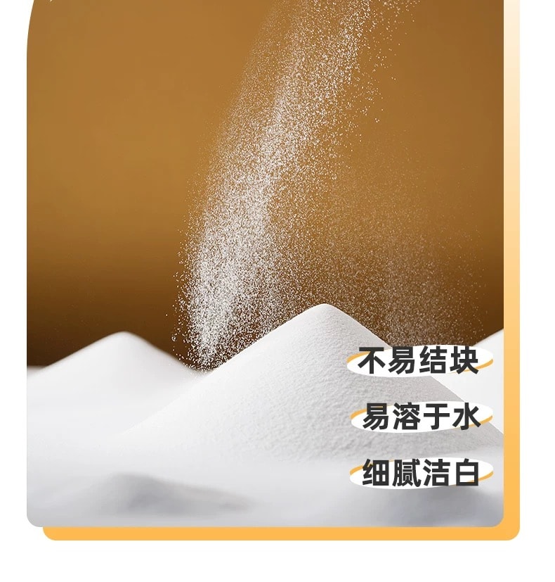 百钻 食用小苏打食用碱家用苏打粉冲洗碳酸氢钠清洁烘焙原料去污200g