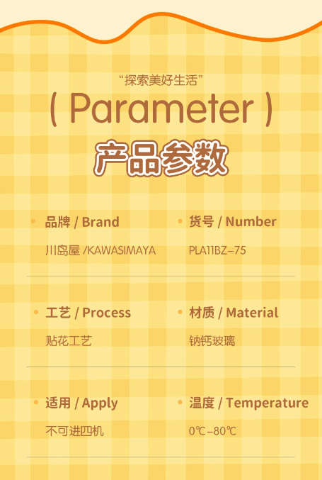 川岛屋 lulu猪联名 可爱啤酒杯子家用玻璃杯甜果款450ml 1个