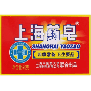 Shanghai Soap Cleaning Soap Laundry Hand Washing Underwear Soap Bath Soap Anti-mite Antibacterial Old Domestic 90g/box